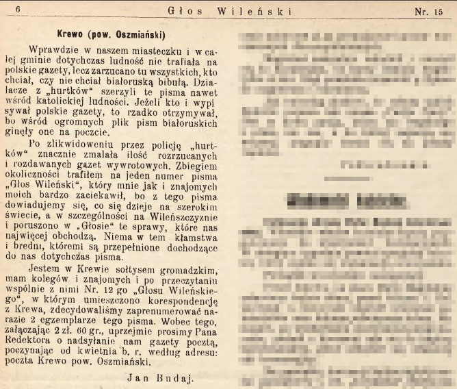 “Głos Wileński”, №15 за 10.04.1927 г. 