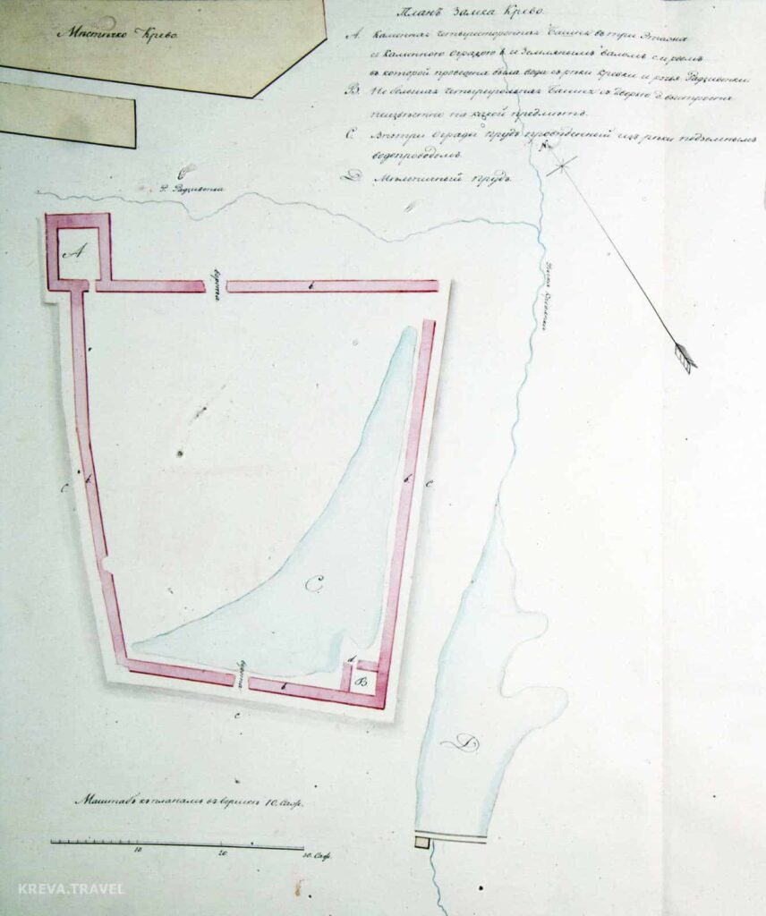 План Кревского замка и прилегающей территории, 1827 г. 