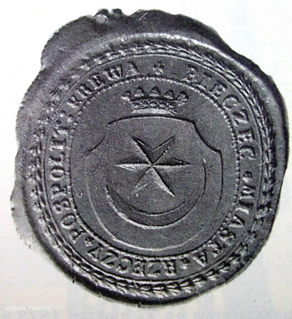 герб Ляліва